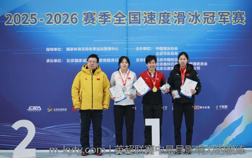 英超联赛中最具影响力的教练