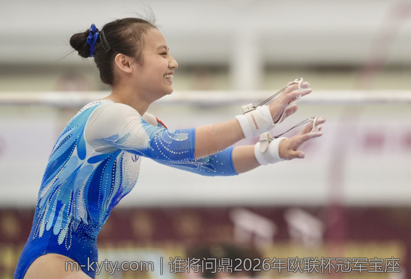 谁将问鼎2026年欧联杯冠军宝座