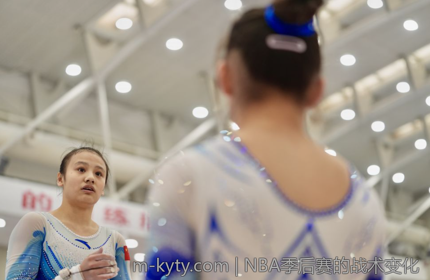 NBA季后赛的战术变化