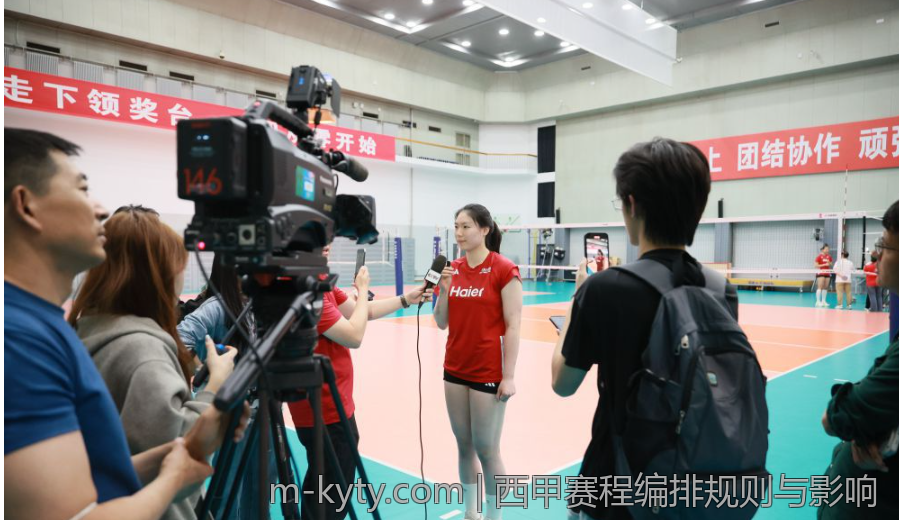 西甲赛程编排规则与影响