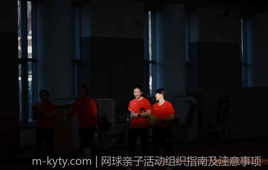 网球亲子活动组织指南及注意事项