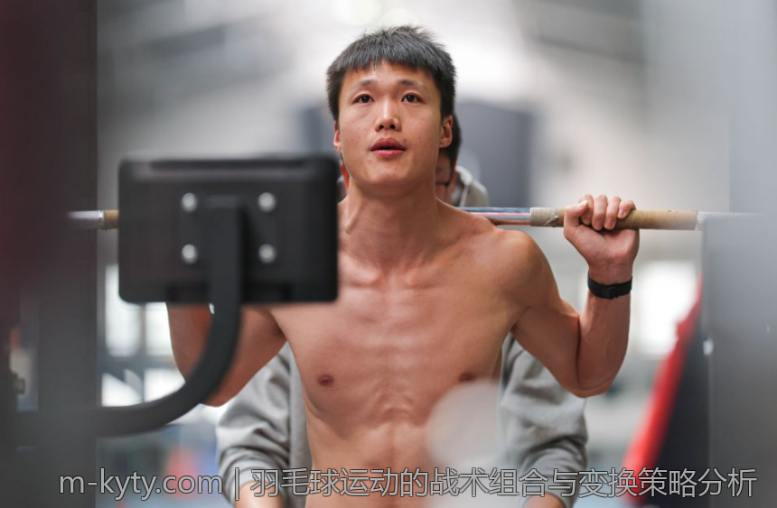 羽毛球运动的战术组合与变换策略分析