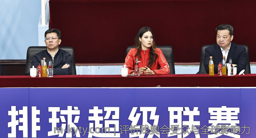评析残奥会受众与全球影响力