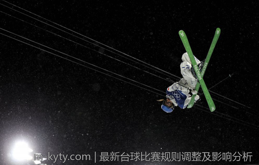 最新台球比赛规则调整及影响分析