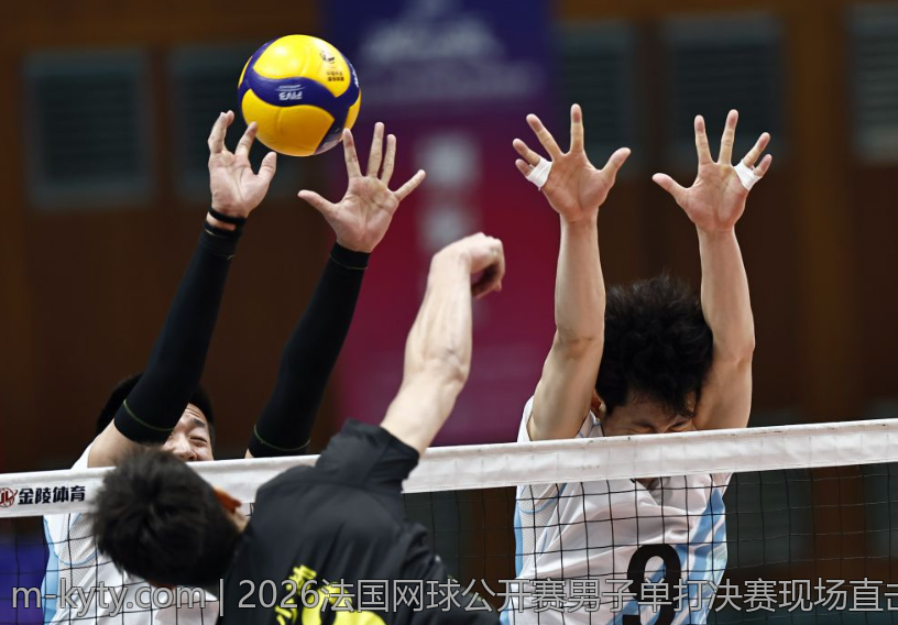 2026法国网球公开赛男子单打决赛现场直击精彩瞬间