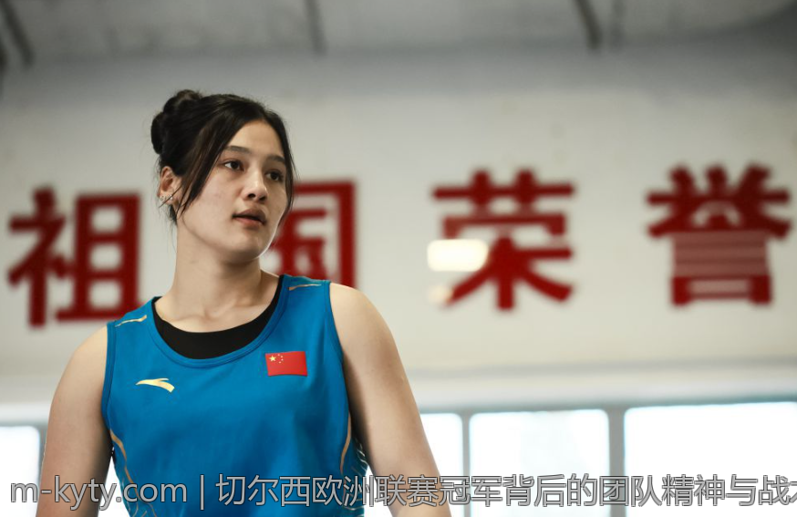 切尔西欧洲联赛冠军背后的团队精神与战术布局