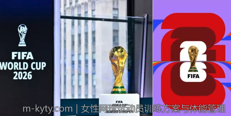 女性网球运动员训练方案与体能管理