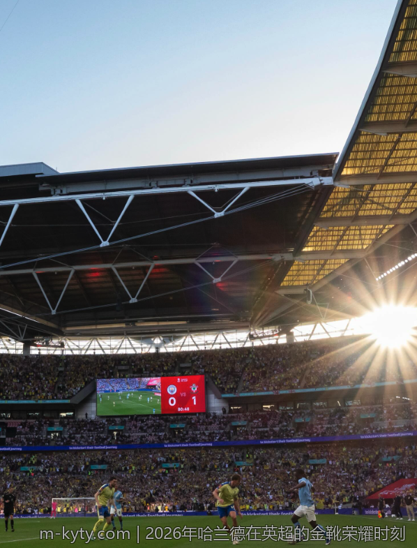 2026年哈兰德在英超的金靴荣耀时刻